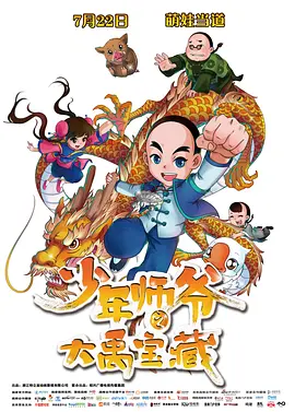 国产成人一区二区三区小说