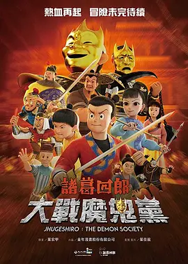 国产一区二区综合