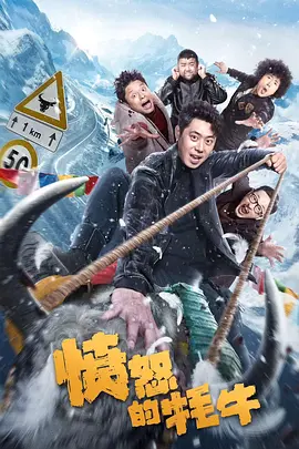 欧美激情综合亚洲一二区