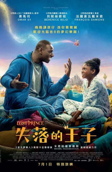 亚洲国产m3u8在线观看