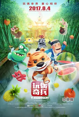 中文字幕在线播放