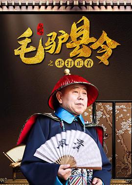 日本成片