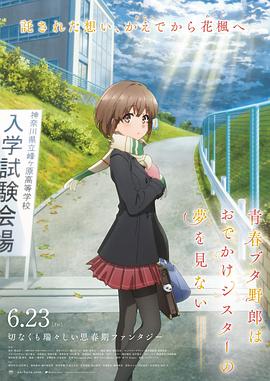 网络少女