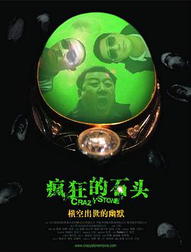 丁香婷婷六月天