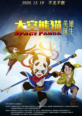 香蕉碰碰碰