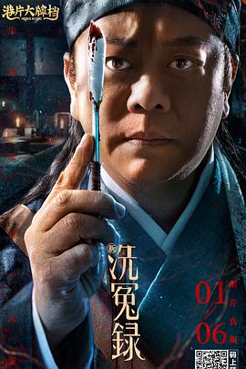日本乱子伦