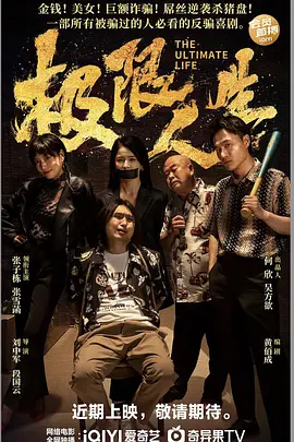 前辈的手上走了的妻子