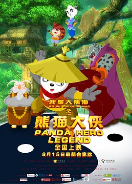 在线视频 三级