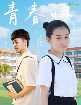 女职员:她的性营业