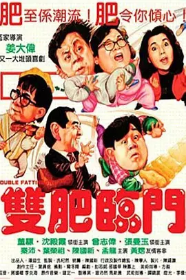 精品国产乱子伦一区