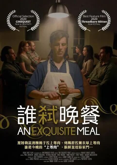 李秀与情夫