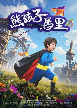 国产视频在线一区
