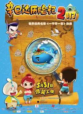 成人午夜电影在线