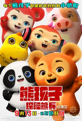 草莓视频破解