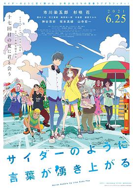 君子