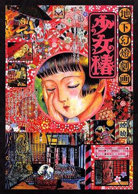 国产三级精品在线观看