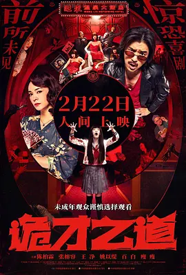 日产精品一区至六区