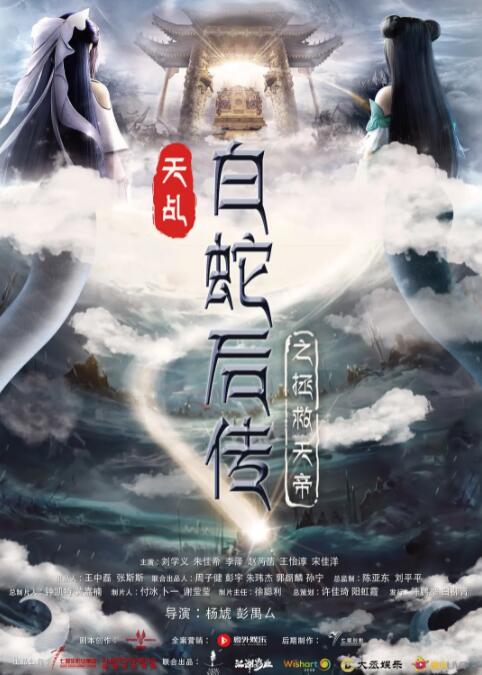 狠狠干婷婷