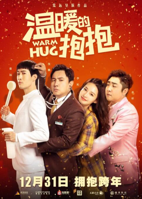 国产三级精品三级在线观看