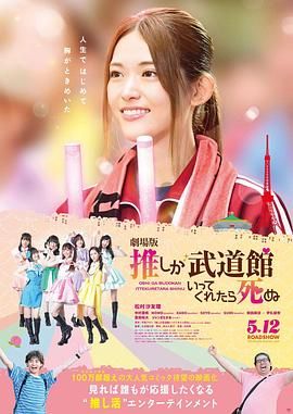 图书管理员的女朋友第一季免费观看