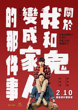 高h太紧了拔不出来了