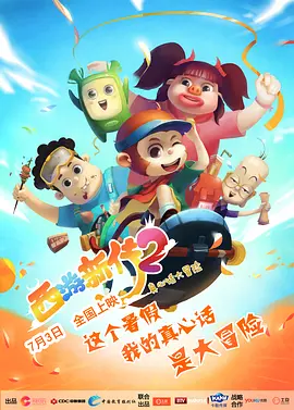国产精品免费视频一区一