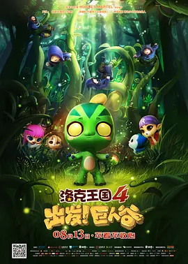 灯塔下的情人