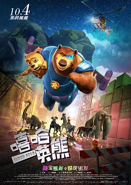 国产主播一区