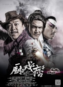 欧美日韩亚洲国产一区二区三区