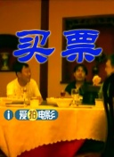 演员莎莉