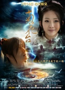 国产欧美日韩三级