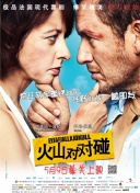 伊人蕉久影院