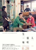 东北老女人