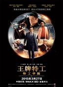 初恋-妈妈的男人