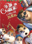 拉绒女歌手招待