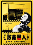 国产精品一区二区三区免费