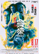 大色欧美