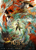 精品在线播放