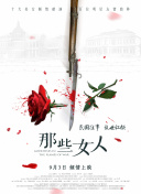 狠狠色成人综合