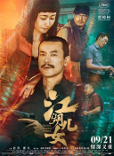 免费国产成人高清视频网站