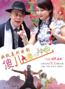 天堂综合网