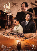中文字幕在线欧美