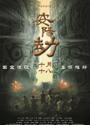 蜜桃嫩草