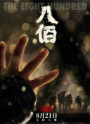 免费高清理伦片在线播放网站