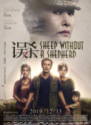 国产做爰视频免费看