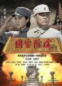 久久伊人草