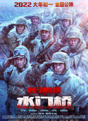 性网爆门事件集合av