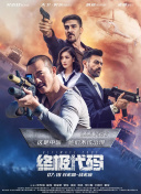 午夜精品在线免费观看