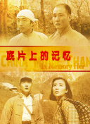 国家性管理委员会