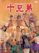 av超清